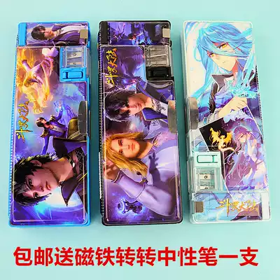 Tang San Douluo stationery box Primary School students men and women cute pen box children automatic multifunctional Continental plastic pencil box