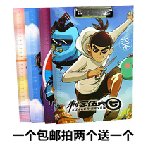 Assassin five Wu six seven splint magic knife thousand blade board clip cardboard A4 folder writing board clip test writing pad