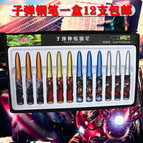 Avengers Bullet Telescopic Pen Primary School Ink Pen Boys and Girls Dual-purpose Iridium Pen