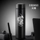 0245 Standard Model 500ml-Fire Dragon