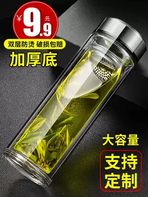 Double-layer glass portable female student drinking cup household male tea water separation tea cup personal custom
