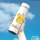 0229 Standard Model-Pikachu закрытые глаза (не показывает тепло)
