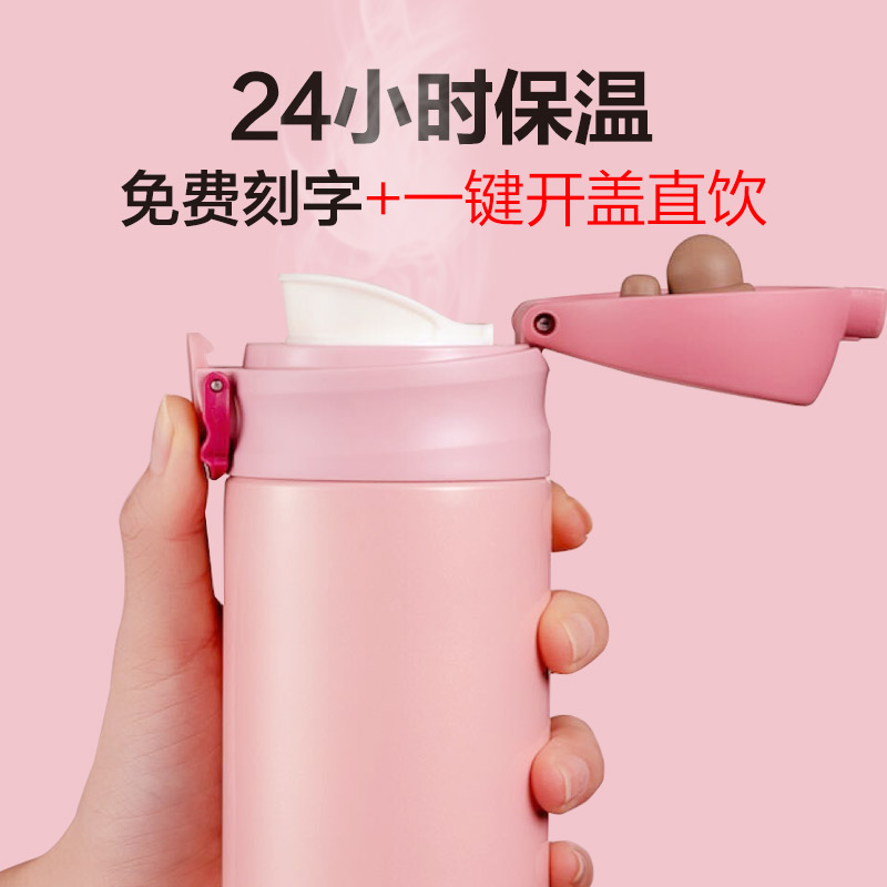 Insulation Cup Men And Women 304 Stainless Steel Creative Personality Trends Students Water Glass Portable Tea Cup Home Customize