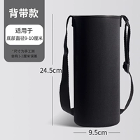 Черные подтяжки, 9.5см, 24.5см