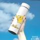 0231 Standard Model-Pikachu боится (не показывает тепло)
