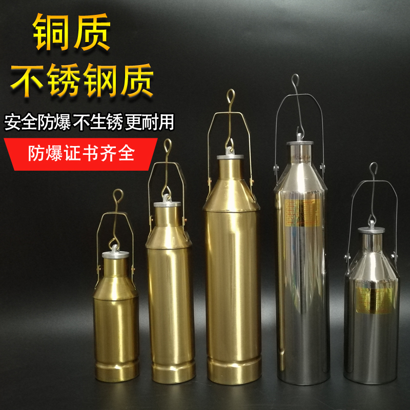 Tank Sampler Sampler Weighted bottom sampling barrel Copper Stainless steel 300 500 1000ml