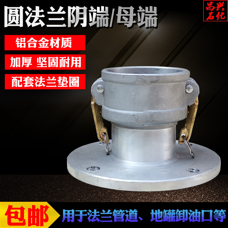 Round flange Female end flange Female head 2 5 3 4 inch DN65 80 100 discharge port straight through ball valve pipe joint