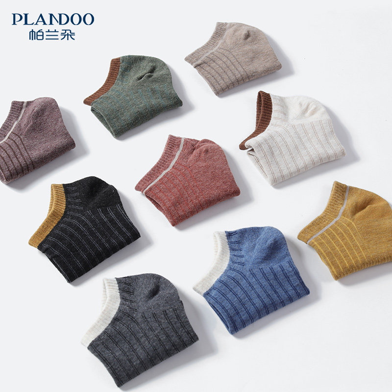 Palando summer thin invisible socks Women's shallow mouth invisible cotton socks non-slip sweat-absorbing breathable socks