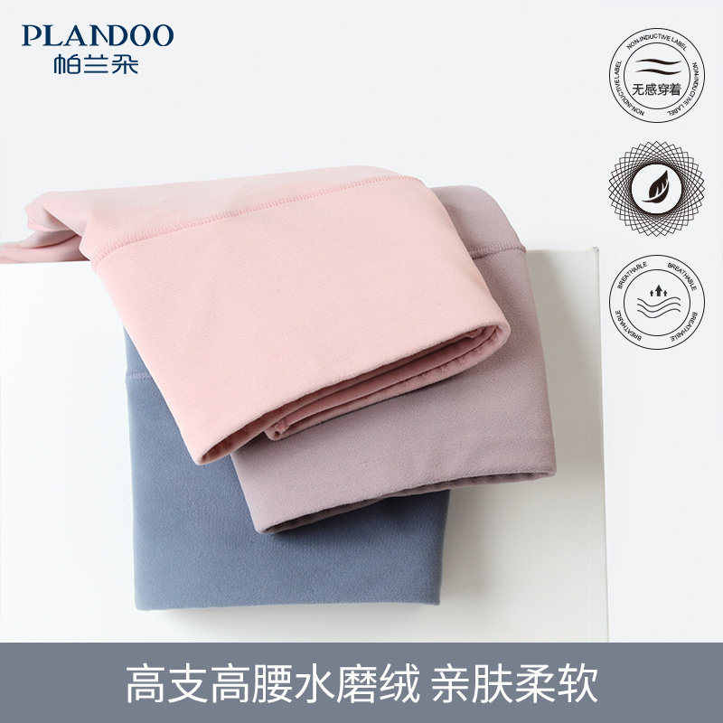 Palando high waist corset underwear women brushed cotton crotch solid color large size moisture absorbing breathable briefs bottom safety pants