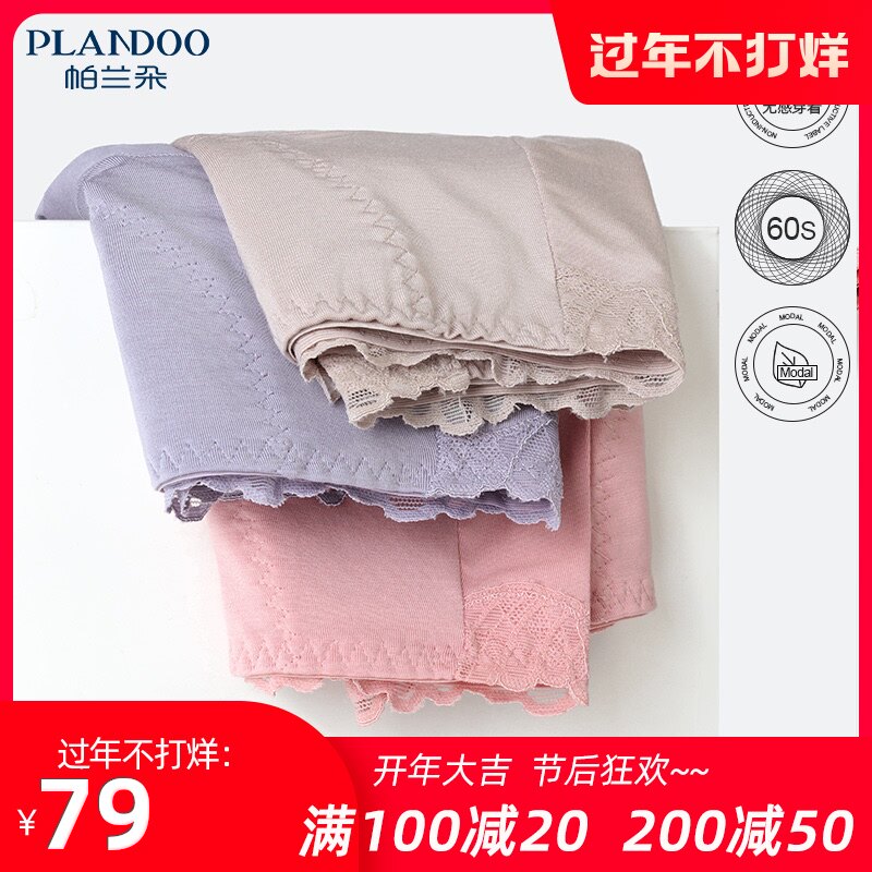 Palando 60 Modale underpants women's double-breasted warm palace shorts head moisturizing breathable mid-waist triangle pants