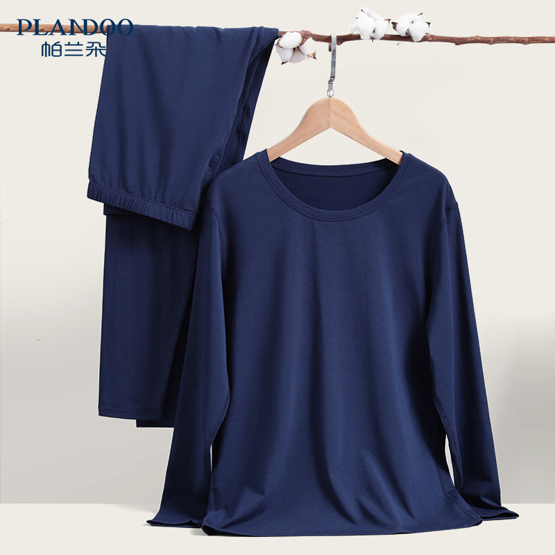 Pallandau Modal cotton thermal underwear set thin long Johns men's autumn/winter large size leathering line trousers
