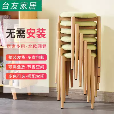 Stool round stool home chair simple dining table stool can be stored high stool Nordic bench light luxury stackable stool