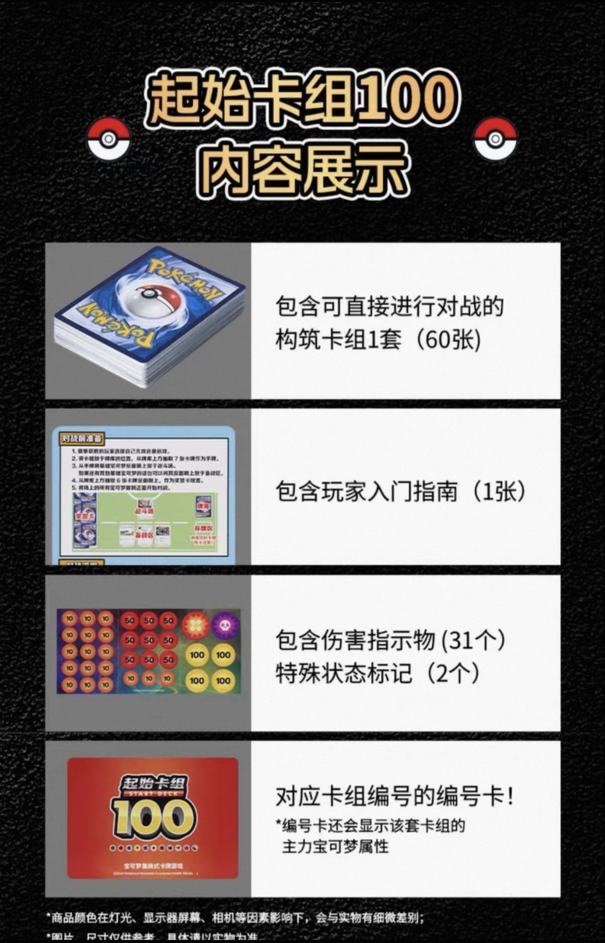 2025潮流爆款！全英文Dizzy Date游戏卡牌适合什么场景？-发牌机-淘宝百科网