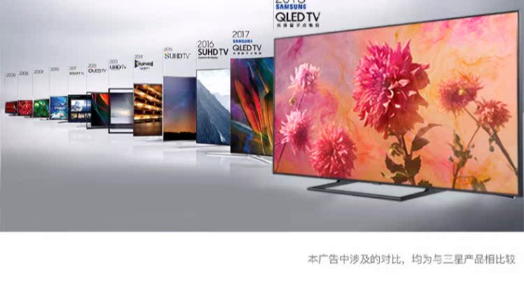 tivi panasonic 43 inch Màn hình phẳng LCD thông minh màn hình phẳng 55 inch Ultra HD 4K của Samsung / Samsung tivi 32 inch