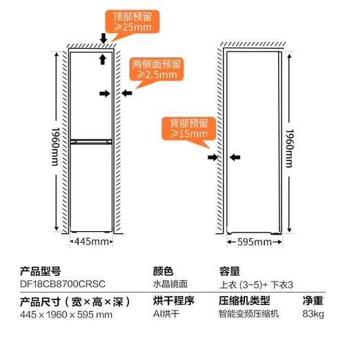 Samsung Ai Shenhei Diamond Import Stare Sterilization Clothing Machin