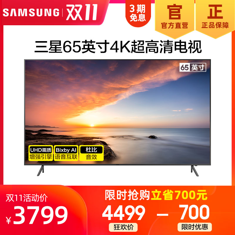 Samsung Samsung UA65RU7550JXXZ 65-inch 4K Ultra HD Smart HDR TV