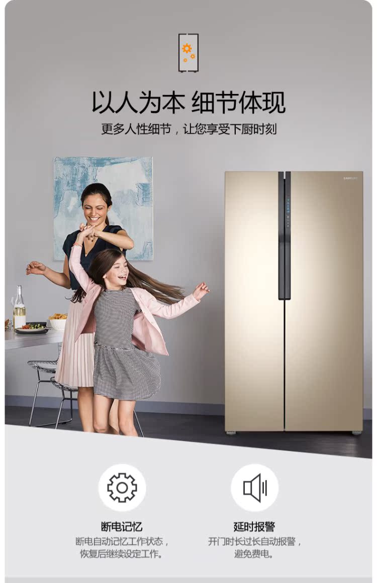 tủ lạnh hafele Tủ lạnh cửa đôi Samsung / Samsung RS55KBHI0SK / SC chuyển đổi tần số làm mát bằng không khí tủ làm mát