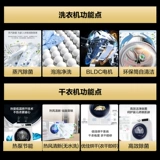 Samsung/三星 10+9 кг Hot Mengyi K 娓 娓 10 Warh и выпечка WW1WN64FTBW+63636