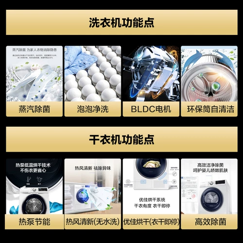 Samsung/三星 10+9 кг Hot Mengyi K 娓 娓 10 Warh и выпечка WW1WN64FTBW+63636