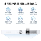 [Машина для сушки тепловых насосов] Samsung 9 кг двухчастота частота частота частоты частоты.