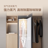 Samsung Ai Shenhei Diamond Import Stare Sterilization Clothing Machin