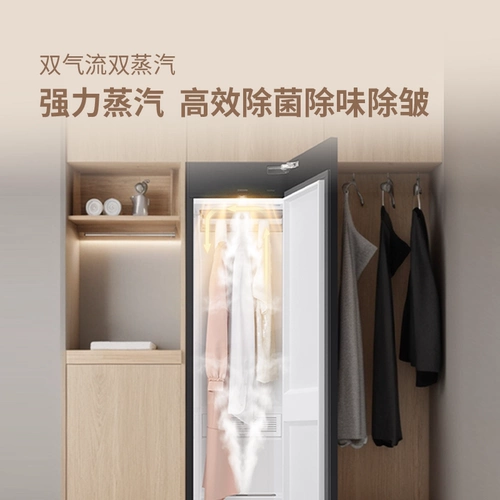 Samsung Ai Shenhei Diamond Import Stare Sterilization Clothing Machin