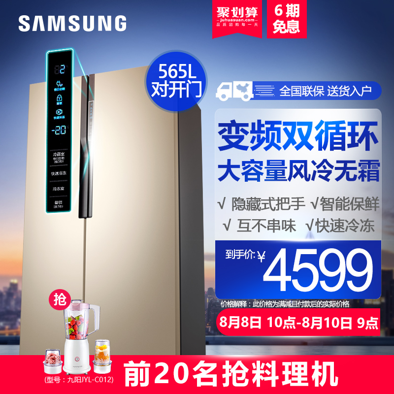 samsung/˫űrs55kbhi0sk/sc