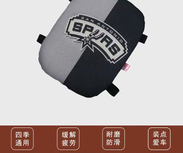 Xe tay vịn phổ quát hộp bông và vải lanh tăng fan hâm mộ bóng rổ đệm NBA Spurs Warriors Heat Knight - Ô tô nội thất Accesseries trang trí nội thất oto