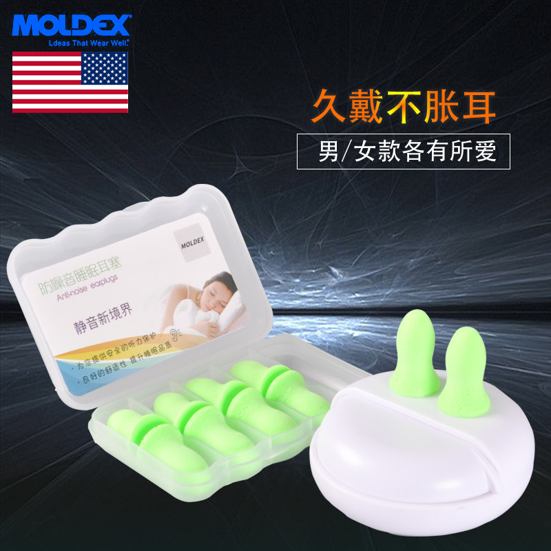 Students sleep special earplug super sound proof artificial memory sponge sleep snoring small ear canal female