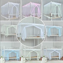 Bed Nets Student Dorms Bunk Beds Bunk Beds Bunk Beds Universal girls sleeping room Summer Side open door with no bracket