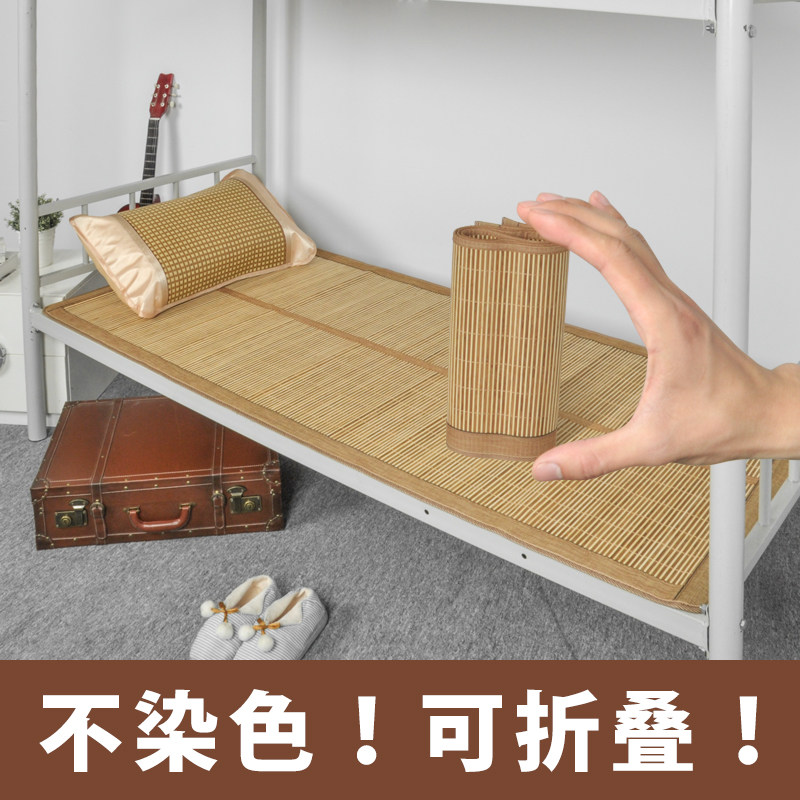 Mat Students Dormitory Bamboo Mat Bamboo Mat can fold single 0 9x1 9m mat two sides with washable 1 0 2 m 8