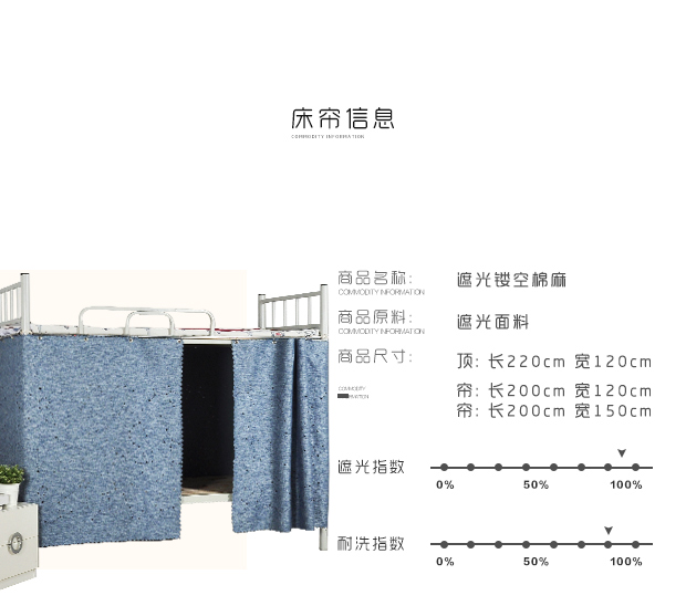 Ký túc xá đại học, giường, rèm màn, rèm giường, mùng, phòng ngủ nữ, rèm giường Hàn Quốc, dễ thương, đơn giản rèm treo giường ngủ