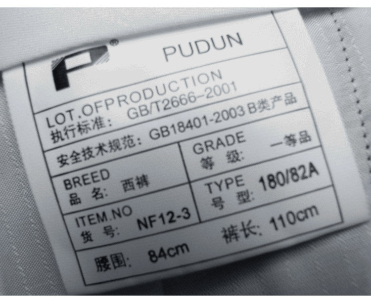 *Чжоу Дао*250 фунтов, чтобы носить твердый шерсть Двойной склад в пожилых талия официальная одежда мужской брюки Толкать оригинальный сингл гончар 