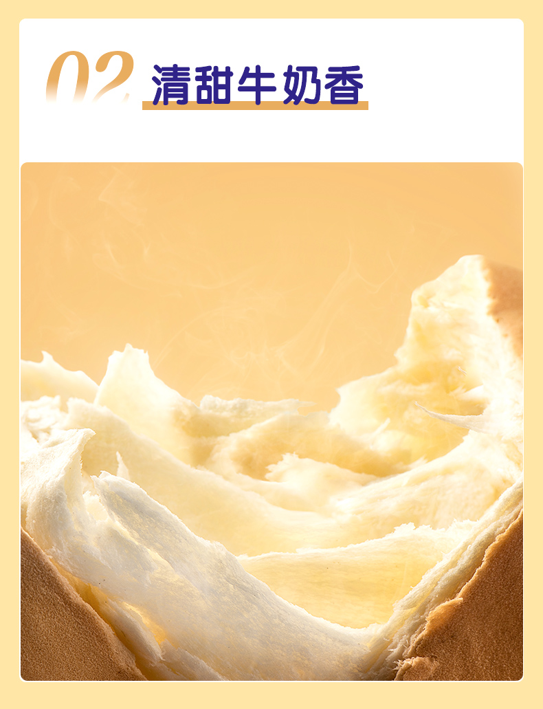 许个愿吧 手撕面包礼盒 200g*4只 纯奶不加水 图4