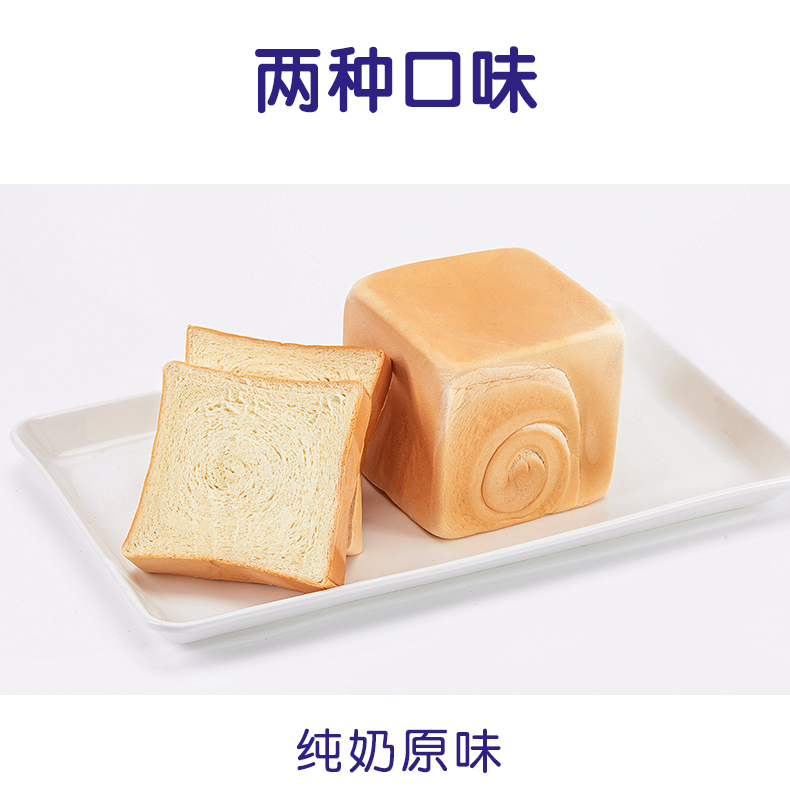许个愿吧 手撕面包礼盒 4只装 800g 纯奶不加水 图13