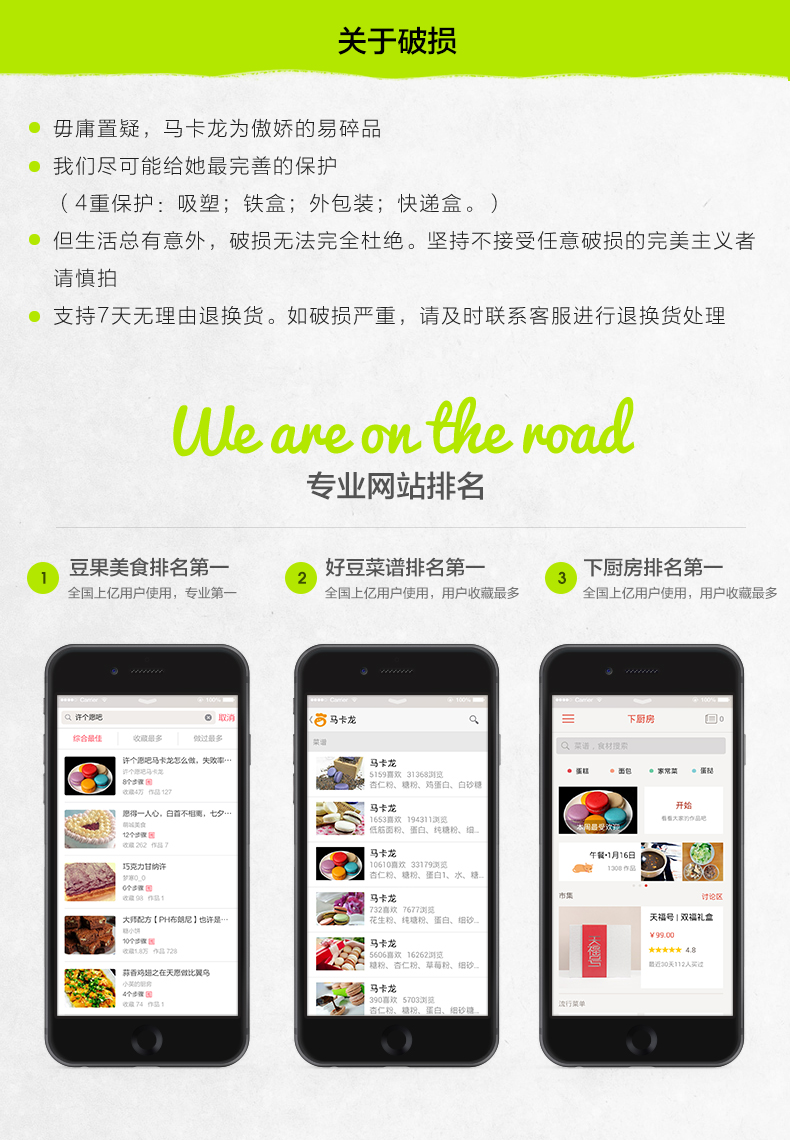 马卡龙-柚子_17.jpg