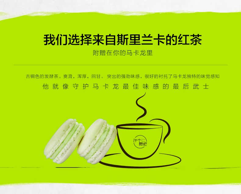马卡龙-柚子_13.jpg