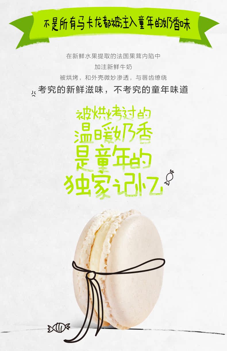 马卡龙-柚子_10.jpg