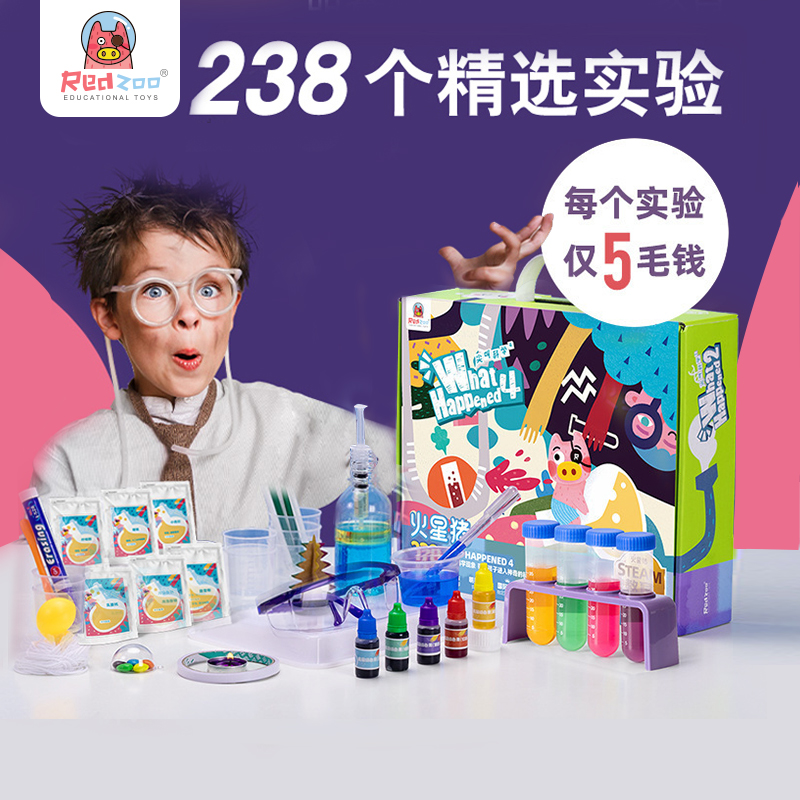 Kids Science Experiment Set Elementary School Stem Toys Kindergarten Tech Small Craft Material Handmade Martian Pig