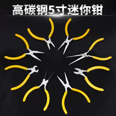 Mini 5 inch small pliers, pointed nose pliers, curved nose pliers, needle nose pliers, flat nose pliers, diy handmade pliers, jewelry pliers, jewelry pliers