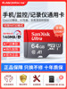 Sandisk Memory Card 64g Mobile Phone Surveillance Camera High-Speed Sd Card Driving Recorder Memory Card Tf Card 128g