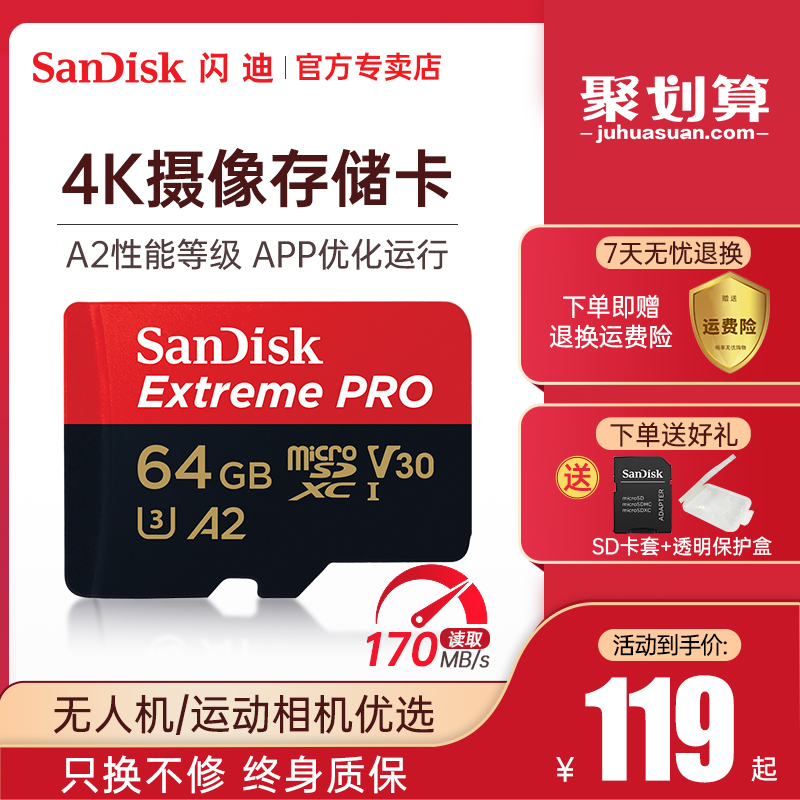 SanDisk 64g Memory CardClass10 High Speed Micro SD Card 64G Mobile Phone Memory 64G Card Super Speed Dashcam TF Card Drone Gopro Camera Monitor 4K Memory Card