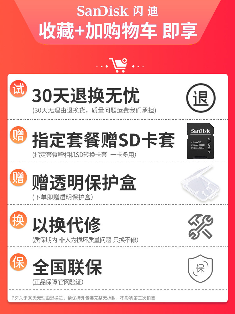 Sandisk Memory Card 64g Mobile Phone Surveillance Camera High-Speed Sd Card Driving Recorder Memory Card Tf Card 128g