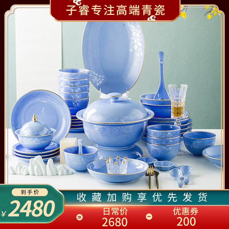 Dishes set meal set bowl plate home purple Chinese simple porcelain bowl Jingdezhen ceramic combination tableware