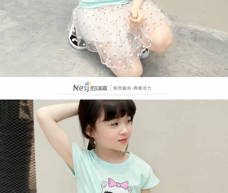 Jupe pour fille - Ref 2053260 Image 18