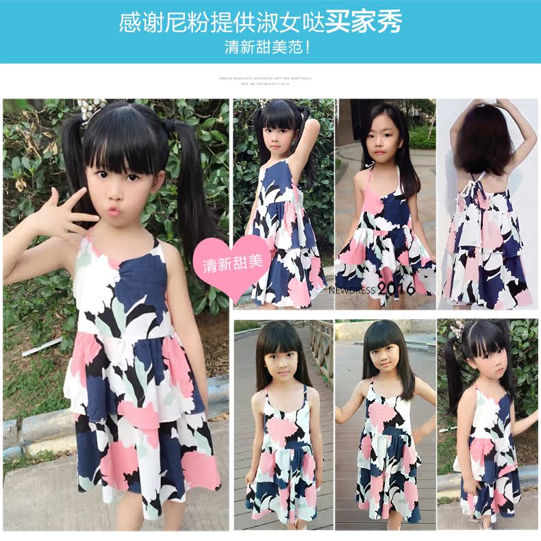 Robe enfant - Ref 2043271 Image 11