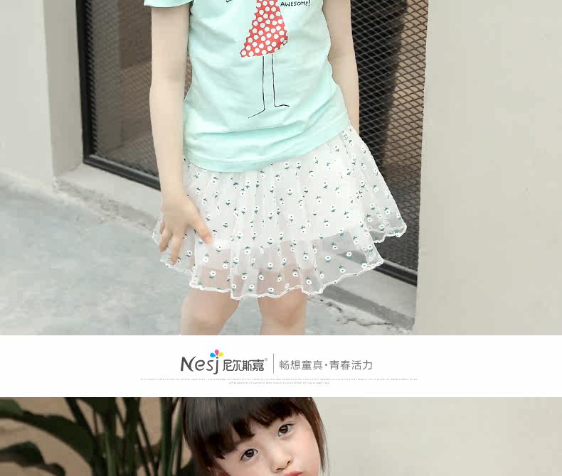 Jupe pour fille - Ref 2053260 Image 14