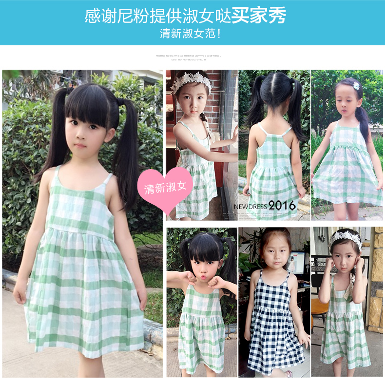 Robe enfant - Ref 2048052 Image 15