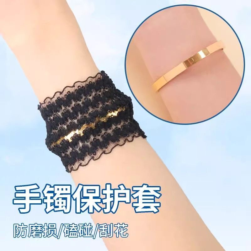 Bracelet Protector, Jewelry Anti-Collision Cover, Elastic Wristband for Men and Women, Scar Cover, Lace Elastic Tightening Strap Bracelet Protector, Jewelry Anti-Collision Cover, Elastic Wristband for Men and Women, Scar Cover, Lace Elastic Tightening Strap