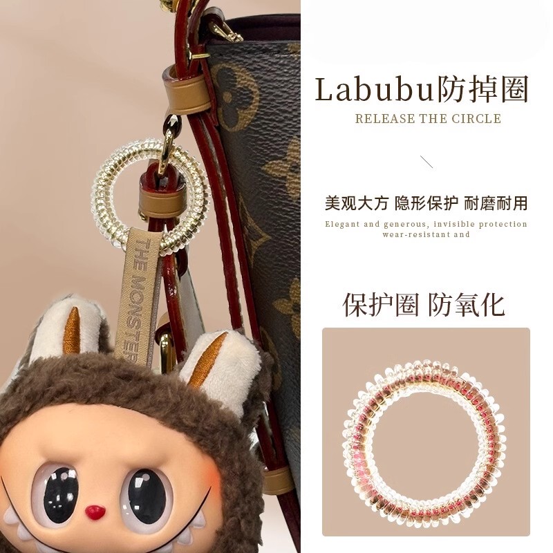 Labubu Doll Bag Metal Buckle Winding Coil Protective Ring to Prevent Wear and Tear and Loss